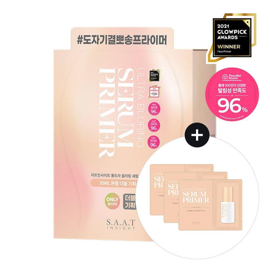 [OY Exclusive] S.A.A.T INSIGHT Ultra Blurring Serum Primer Double Pack (30mL+30mL)